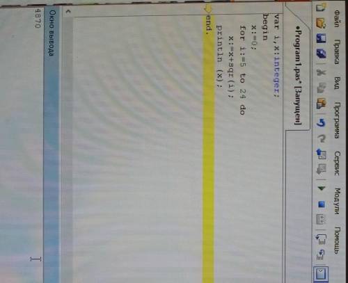 Нужно написать программы в Паскале