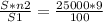 \frac{S*n2}{S1} = \frac{25000*9}{100}