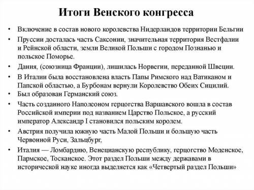 В чем важность и значение Бородинской битвы? Как определяют ее итоги (кто победил, проиграл)? 3. Наз