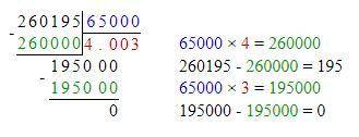 Вычислите (в столбик): а) 2,281−1,71 б) 7,5+33,6 в) 47,5⋅10,8 г) 26,0195∶6,5