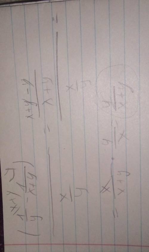 заранее У выражение (1/y-1/x+y)÷x/y и найдите его значение при x=1 и y=0,8​