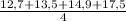 \frac{12,7 + 13,5 + 14,9 + 17,5}{4}