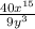 \frac{40x^{15} }{9y^{3} }