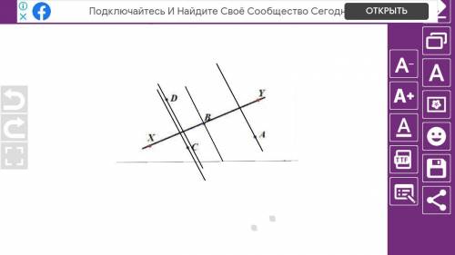 Помагите с этим заданием ​