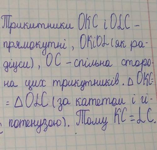 Знайти периметр рівнобедреного трикутника якщо бічна сторона ділиться на 3см і 6см