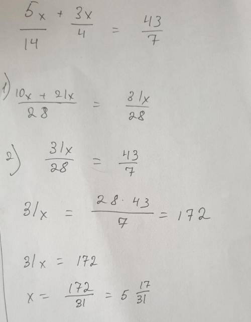 5x/14 + 3x/4 = 4 3/7 Напишите как уровнение и с решением