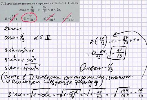 решить, нужен не только ответ.