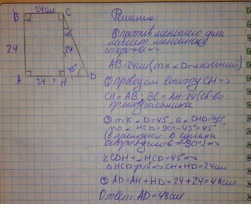 Решите ответ должен получиться