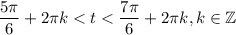 \displaystyle \frac{5\pi}{6}+2\pi k