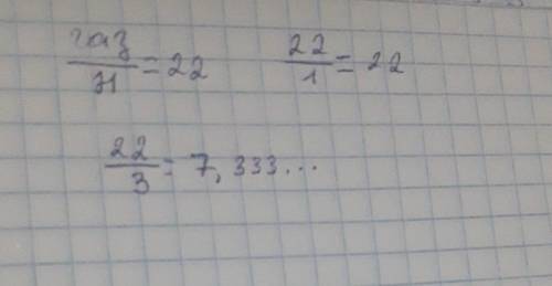 Определите массу 3 молей газа, если его плотность по водороду равна 22если можно, то с формулами