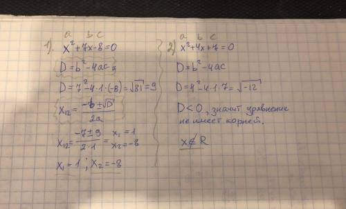 Знайти дескримінант х²+7х-8=0, х²+4х+7=0​