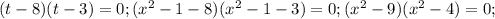 (t-8)(t-3)=0; (x^2-1-8)(x^2-1-3)=0; (x^2-9)(x^2-4)=0;