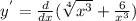 y^{'}=\frac{d}{dx}(\sqrt[4]{x^{3} }+\frac{6}{x^{3}})