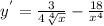 y^{'}=\frac{3}{4\sqrt[4]{x} }-\frac{18}{x^{4} }