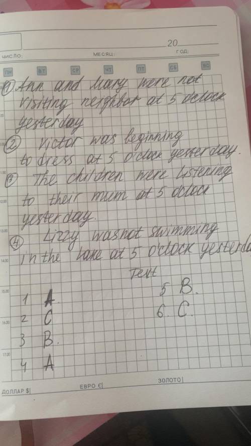 нужно сдать до 10:20 Ex.1 Напишите эти существительные во множественном числе. 1.mouse – 4. Country