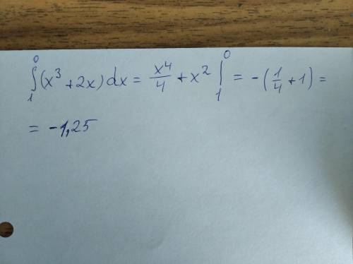 S сверху 0 снизу 1 (x^3+2x) dx​