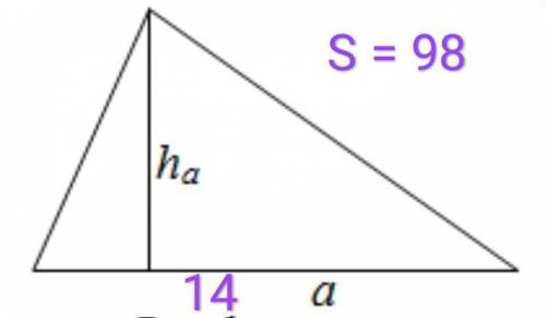 с чертежом Площадь треугольника равна 98 см2. Найти высоту этого треугольника, проведенную к сторон