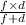 \frac{f \times d}{f + d}