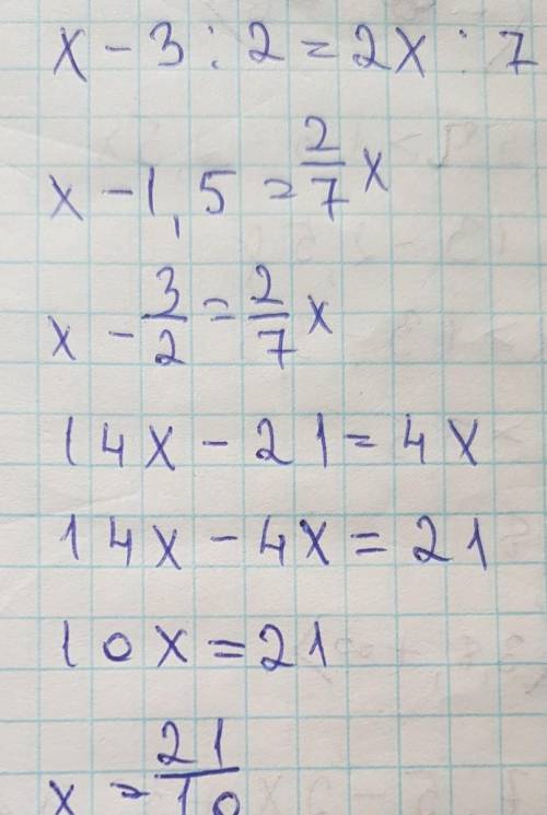 Решите уравнение надо у меня годовая КР x-3/2=2x/7