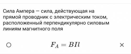 5. Известно d=2 см. и f=16 см. Найдите оптическуюсилу D.​