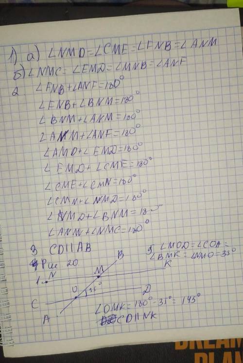 КАК МОЖНО БЫСТРЕЕ, ДВЕ НЕБОЛЬШИХ РАБОТЫ (в сумме 9 заданий)