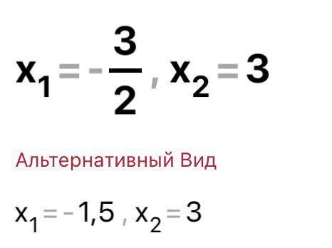 (x + 2)(х – 3) - (2х-5)(х + 3) = x(х – 5) ‼️ответьте