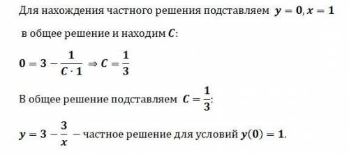 Знайти частинні розв'язки рівняння:xy'+y=3, якщо y=0 при x =1​