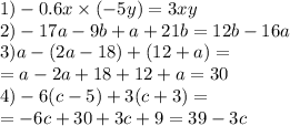 1) - 0.6x \times ( - 5y) = 3xy \\ 2) - 17a - 9b + a + 21b = 12b - 16a \\ 3)a - (2a - 18) + (12 + a) = \\ = a - 2a + 18 + 12 + a = 30 \\ 4) - 6(c - 5) + 3(c + 3) = \\ = - 6c + 30 + 3c + 9 = 39 - 3c