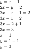 y = x - 1 \\ 2x + y = 2 \\ 2x + x - 1 = 2 \\ 3x - 1 = 2 \\ 3x = 2 + 1 \\ 3x = 3 \\ x = 1 \\ y = 1 - 1 \\ y = 0 \\