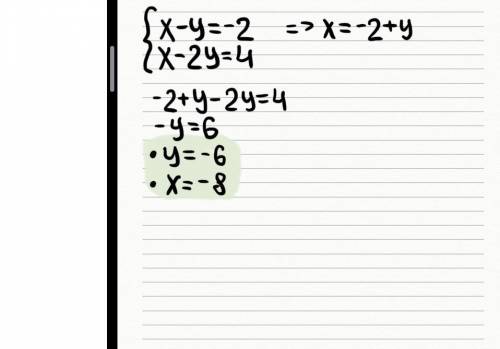 Решите систему уравнений подстановки х-у=-2 х-2у=4