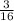 \frac{3}{16}