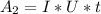 A_{2} = I * U * t