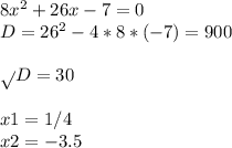 8x^{2} +26x-7=0\\D=26^2-4*8*(-7)=900\\\\\sqrt{} D=30\\\\x1=1/4\\ x2=-3.5