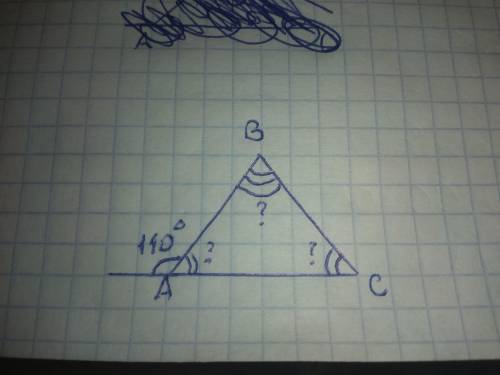 Дан равнобедренный треугольник АВС с основанием АС. Внешний угол при вершине А равен 110 градусов. Н