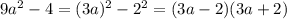 9a^{2} - 4 = (3a)^{2} - 2^{2} = (3a - 2)(3a + 2)