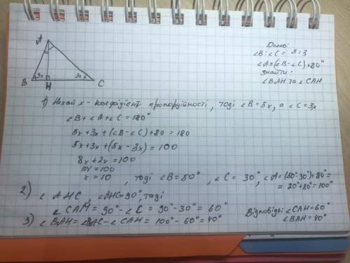 У трикутнику АВС кути В і С відносяться як 5: 3 ,а кат А на 80° більший за їх різницю. Знайдіти кути
