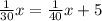 \frac{1}{30} x=\frac{1}{40}x+5