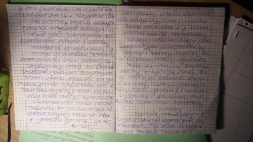 Дать характеристику одной из природных зон Земли по плану: 1. Географическое положение 2. Рельеф 3.