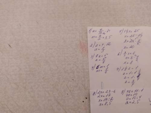 решить уравнения означает дробь) 1÷x=5 12a=4 3k+6k=5 7m-m=1 x+1/4x=25 x-1/4x=6 1/3k+k=1 x+x+6=23 a+1