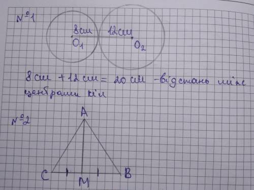 неможна радить цілий день може