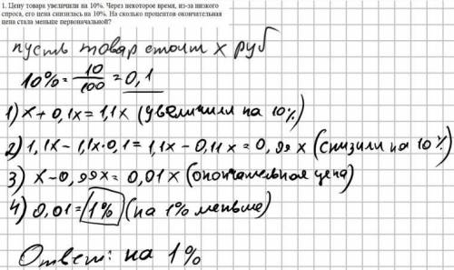 Нужно решить 1,3,5 задания 21-ого билета