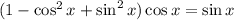 (1 -\cos^{2}x + \sin^{2}x) \cos x = \sin x