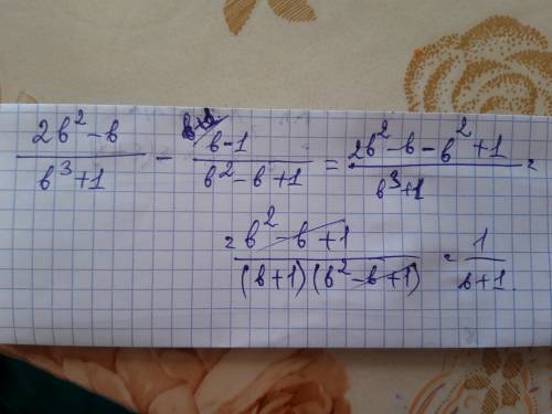 У выражение2 примера 7 класс алгебра ​