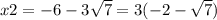 x2={-6-3\sqrt{7}=3(-2-\sqrt{7})