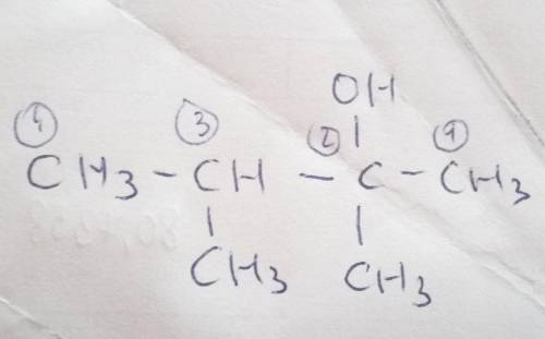 Назва сполуки ОН | СН 3 — СН — С — СН 3 ; | | СН 3 СН 3