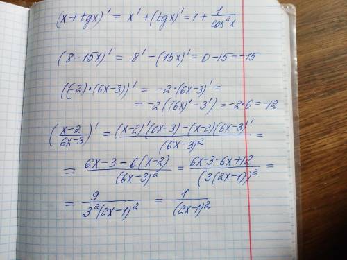 Решить производные (x+sin x)'=x'+(sin x)'=1+cos x (x+tgx)'= (8-15x)'= ((-2)*(6x-3))= (x-2/6x-3)=