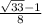 \frac{\sqrt{33}-1 }{8}