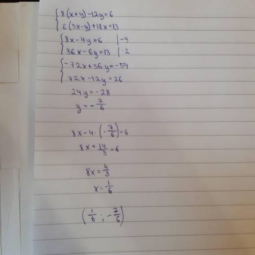 решить систему додавання х+у)-12у=6 6(3х-у)+18х=13