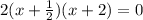 2(x + \frac{1}{2} )(x + 2) = 0