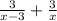 \frac{3}{x - 3} + \frac{3}{x}